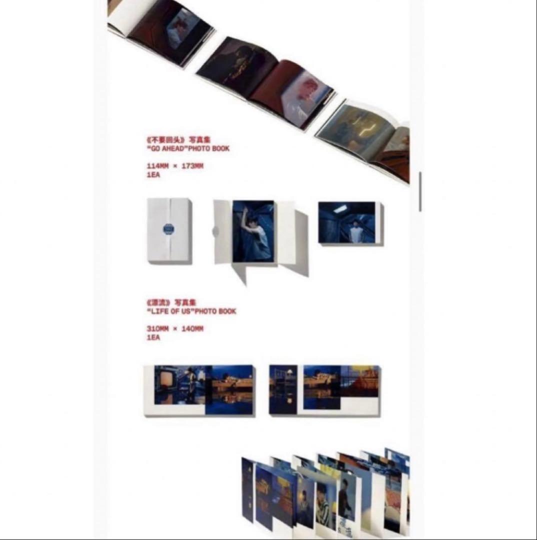 セール新品未開封肖战（シャオジャン)レコードアルバム 「我们」「私たち」全セット