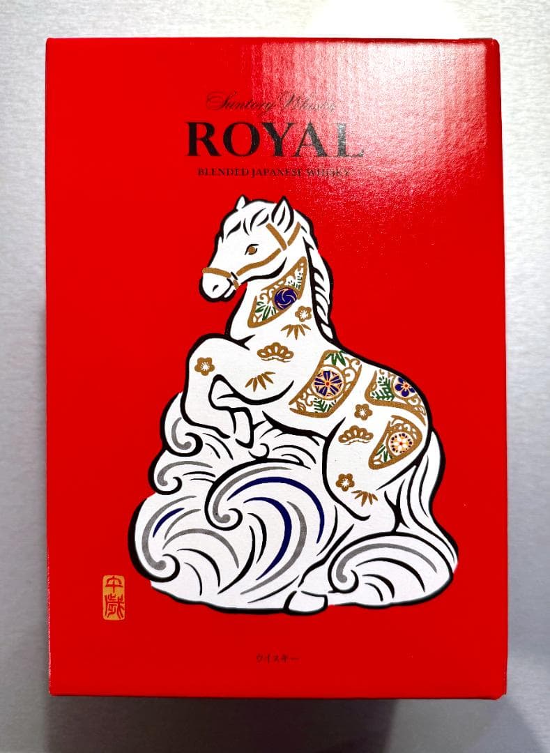 □新品未開封 サントリー ウイスキー ローヤル 午歳 干支ボトル 2026