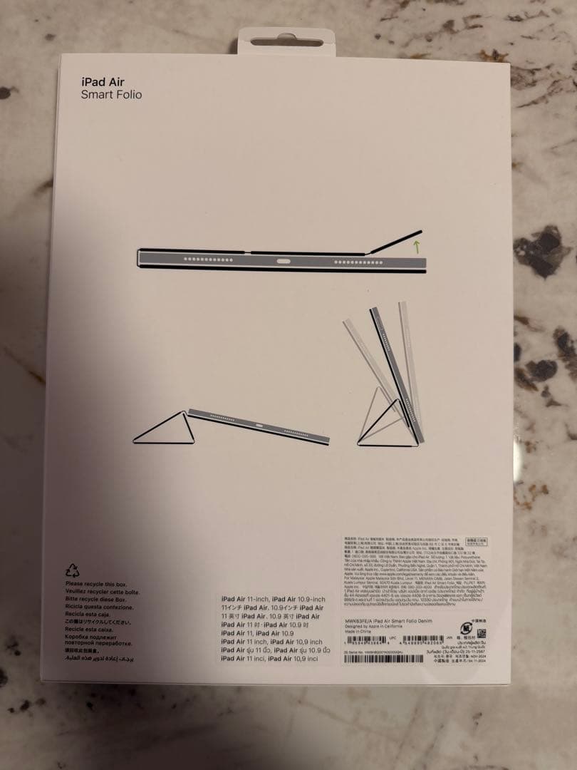 iPad Air/Smart Folio/iPadケース/ネイビー/新品未使用/