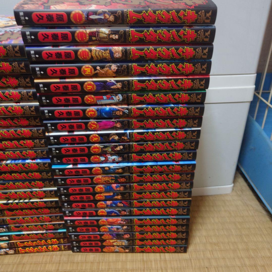 キングダム 1巻～56巻