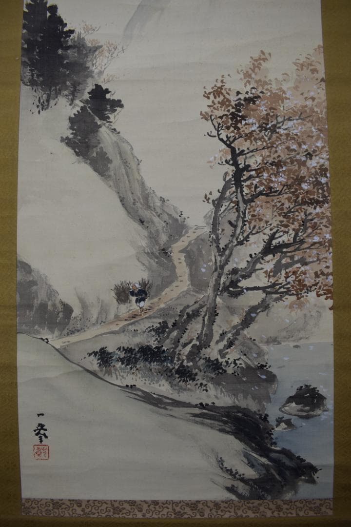 【真作】田中一華/秋山帰樵図/秋景山水人物図/掛軸☆宝船☆Y-744　JM