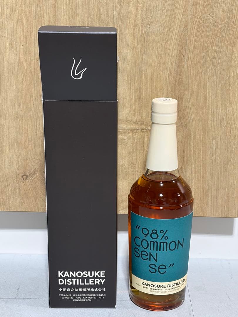 ザ・コンランショップ×嘉之助蒸溜所限定オリジナルラベル シングルモルトウイスキー