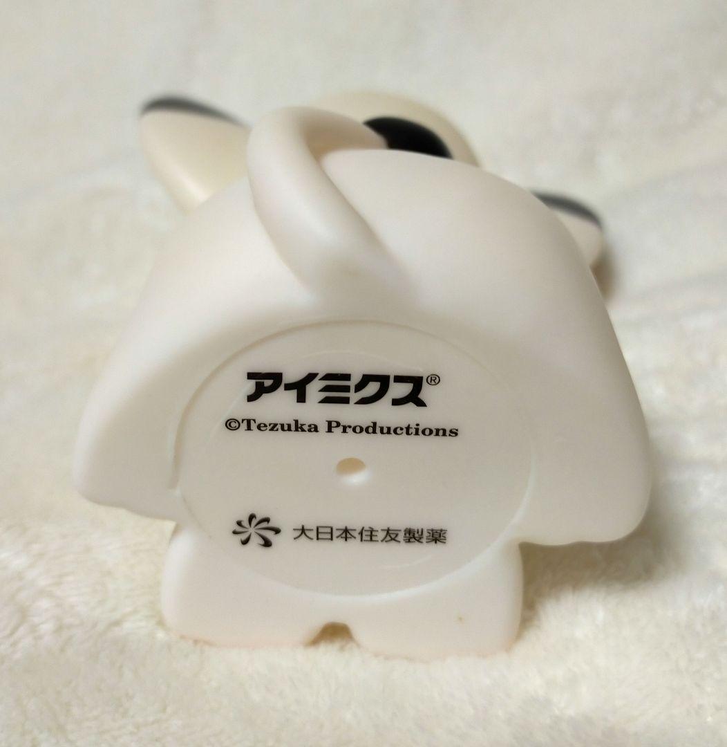 未使用　ジャングル大帝レオ　ソフビ