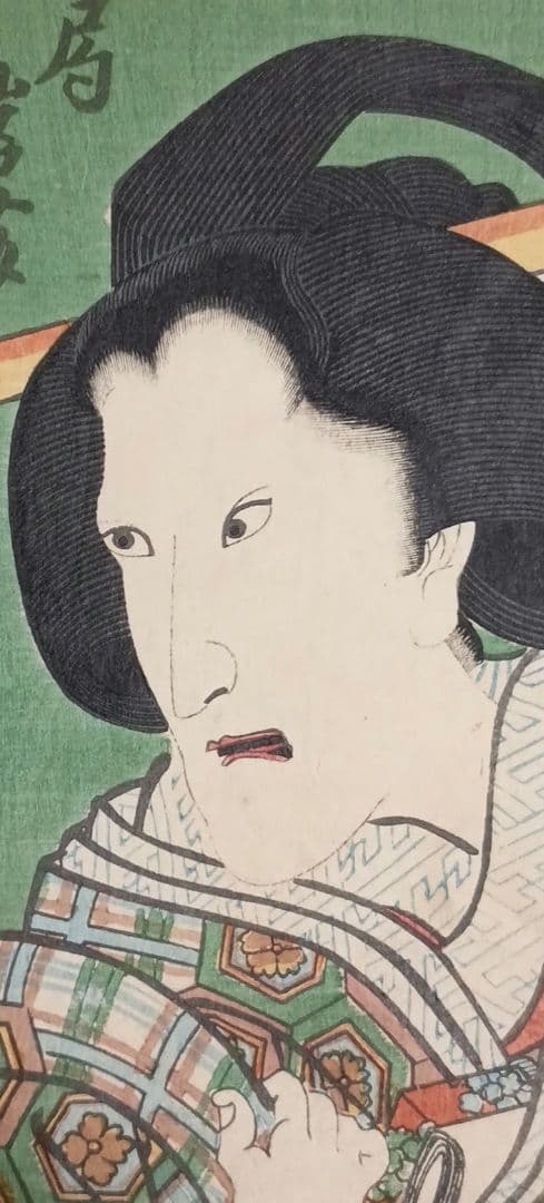 浮世絵 版画、大當役名尽（役者絵) 三代歌川豊国画、安政元年（1854)出版