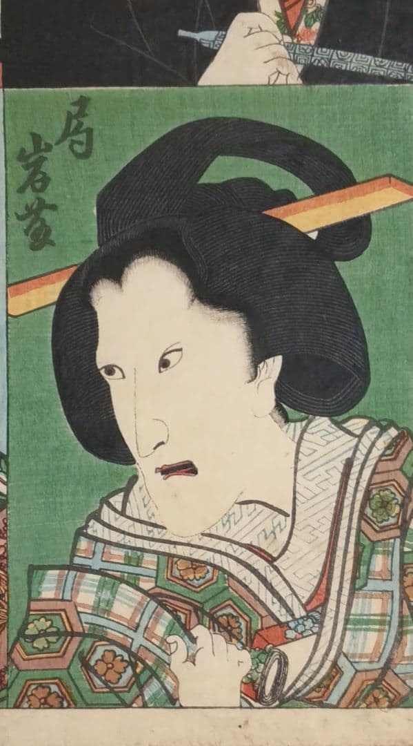 浮世絵 版画、大當役名尽（役者絵) 三代歌川豊国画、安政元年（1854)出版