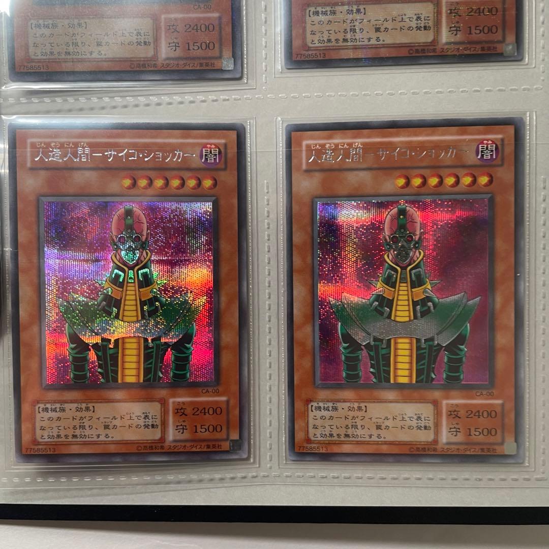 a*読様 遊戯王カード　青眼の白龍　ブルーアイズのホワイトドラゴン　初期　まとめ