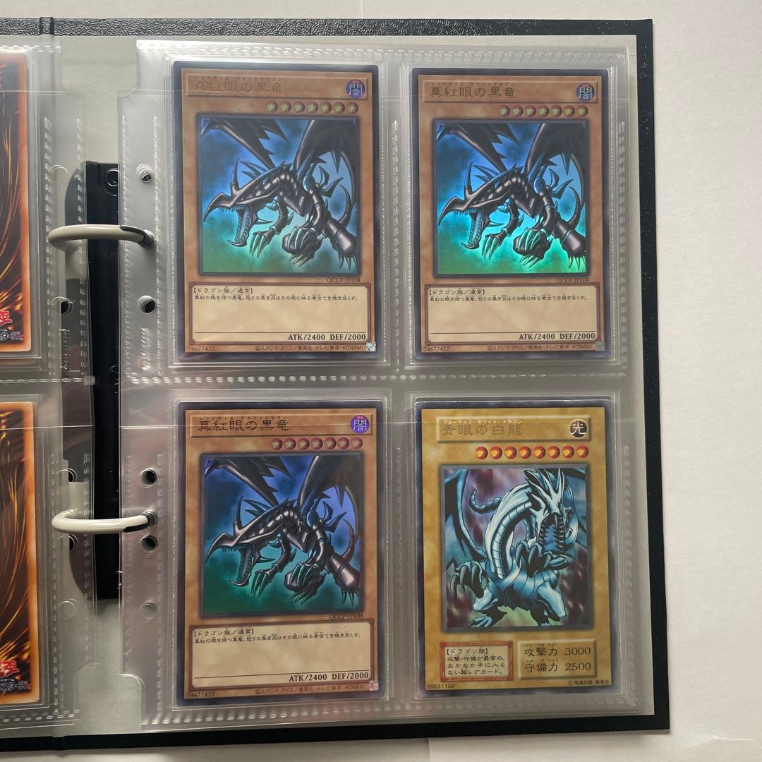 a*読様 遊戯王カード　青眼の白龍　ブルーアイズのホワイトドラゴン　初期　まとめ