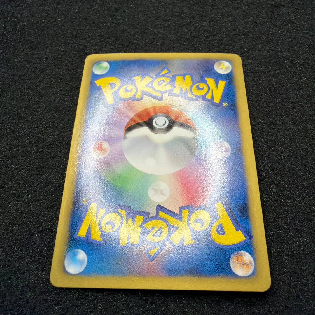 ポケモンカード　レックウザEX R BW5 037/050 アンリミ　美品