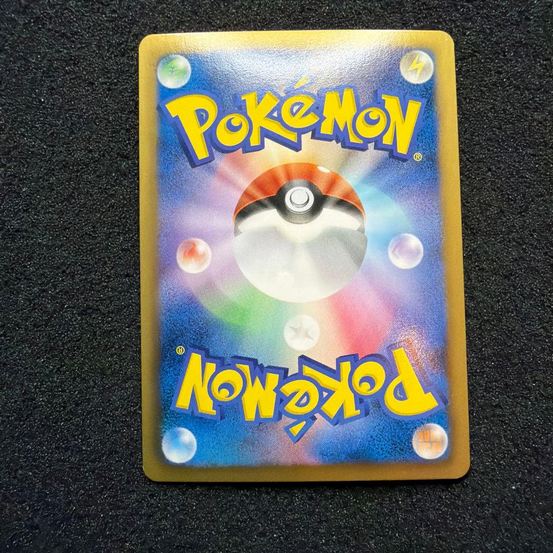 ポケモンカード　レックウザEX R BW5 037/050 アンリミ　美品