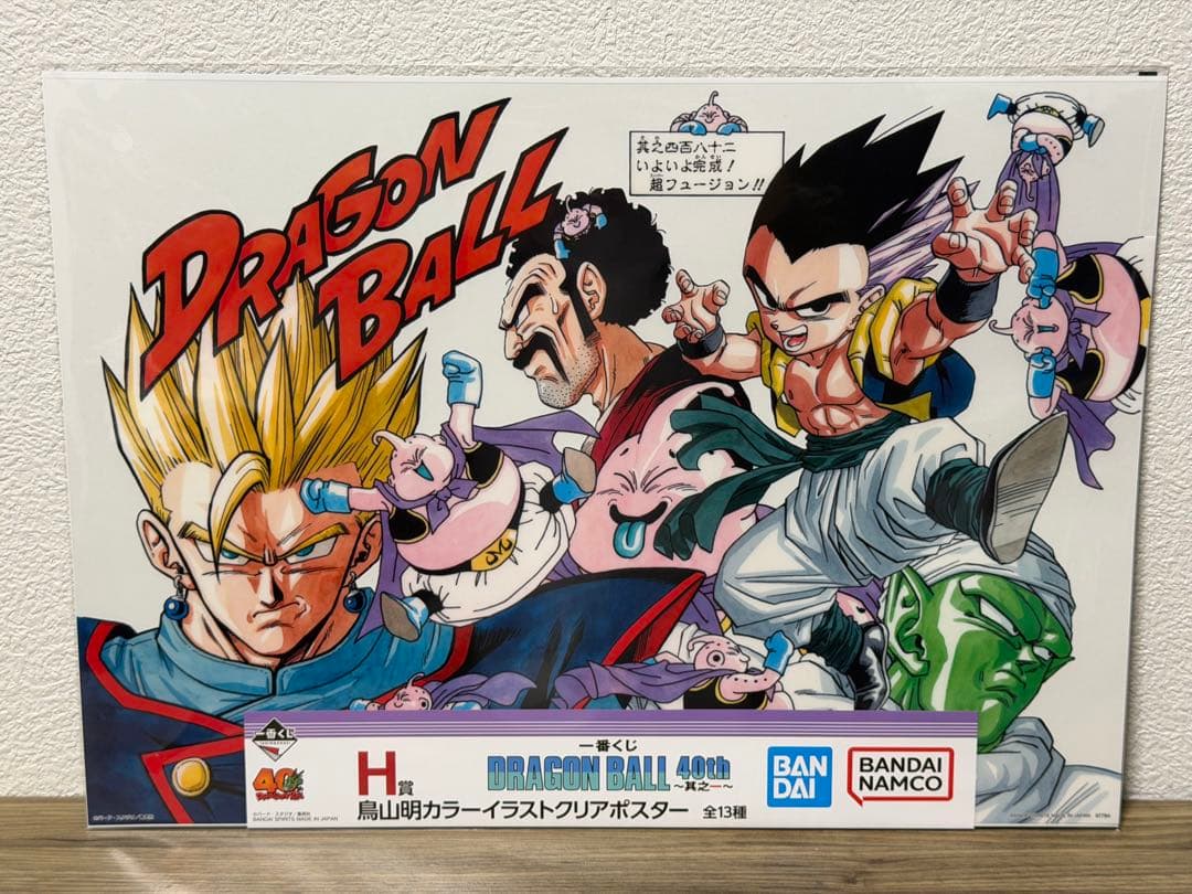 ドラゴンボール 一番くじ まとめ売り