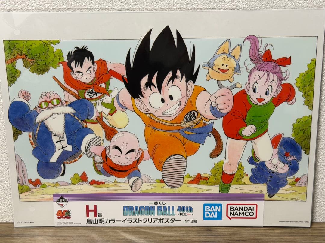 ドラゴンボール 一番くじ まとめ売り