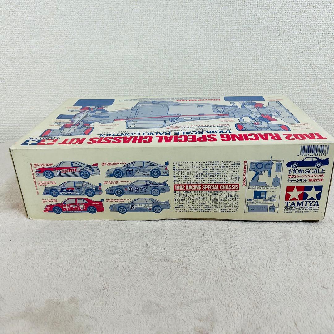 【希少未開封】タミヤ TA02 レーシングスペシャルシャーシキット