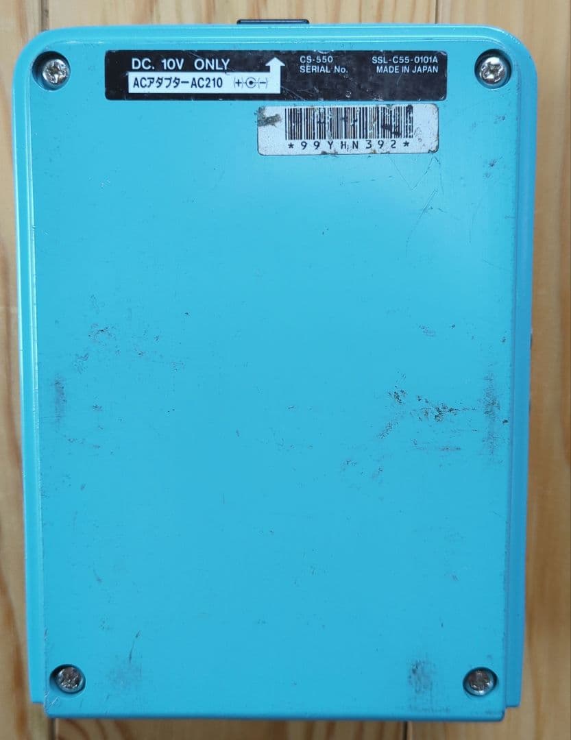 ギター MAXON CS-550 Stereo Chorus