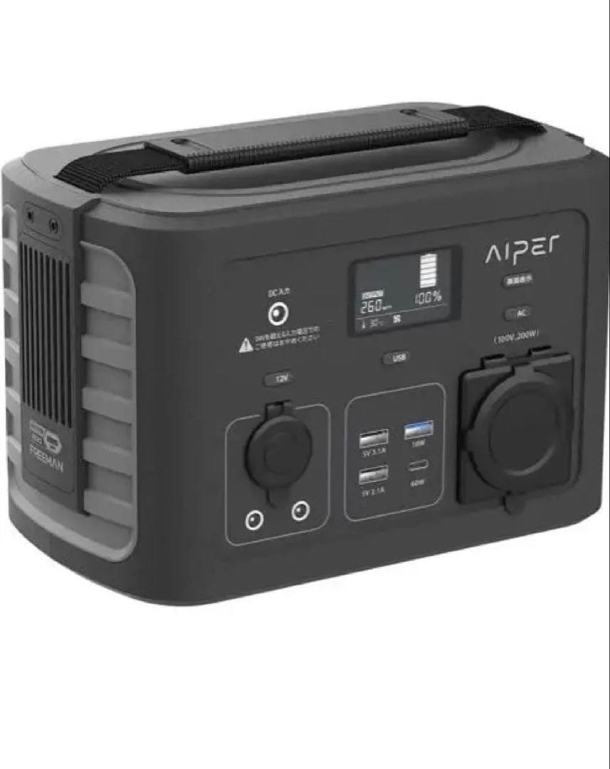 株式会社アイパー・ジャパン ポータブル電源 FREEMAN 200