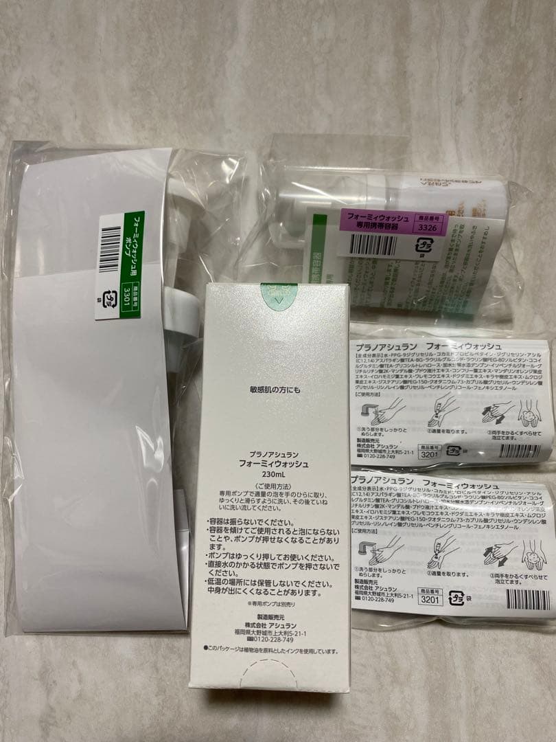 新品未使用　アシュラン　Foamy Washセット