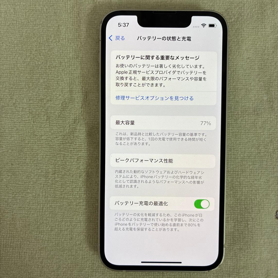 スマートフォン本体 iPhone13mini 256GB