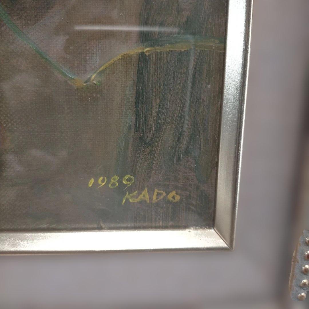 1989年制作 油彩 静物画