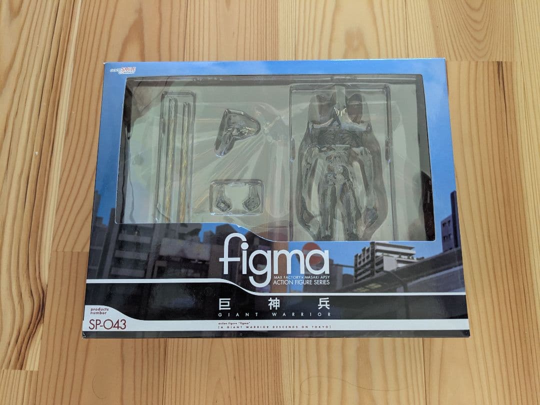 2体セット figma SP-043 巨神兵　未開封品と使用品