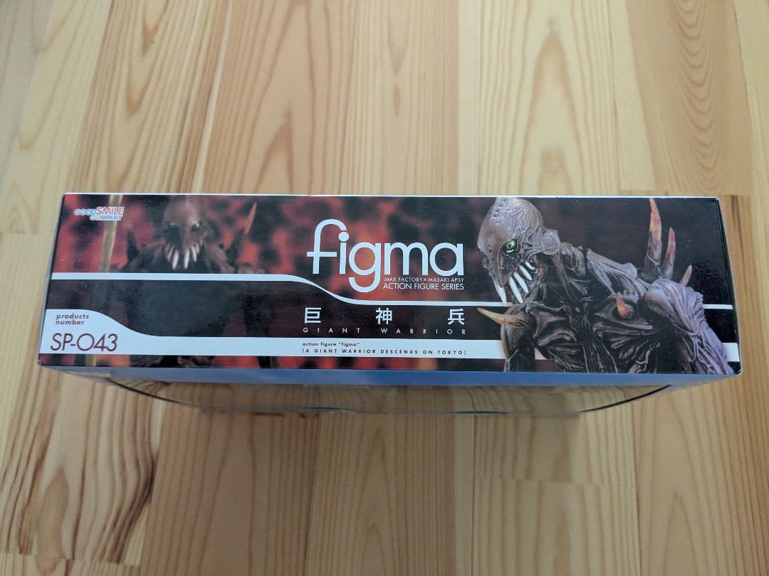 2体セット figma SP-043 巨神兵　未開封品と使用品