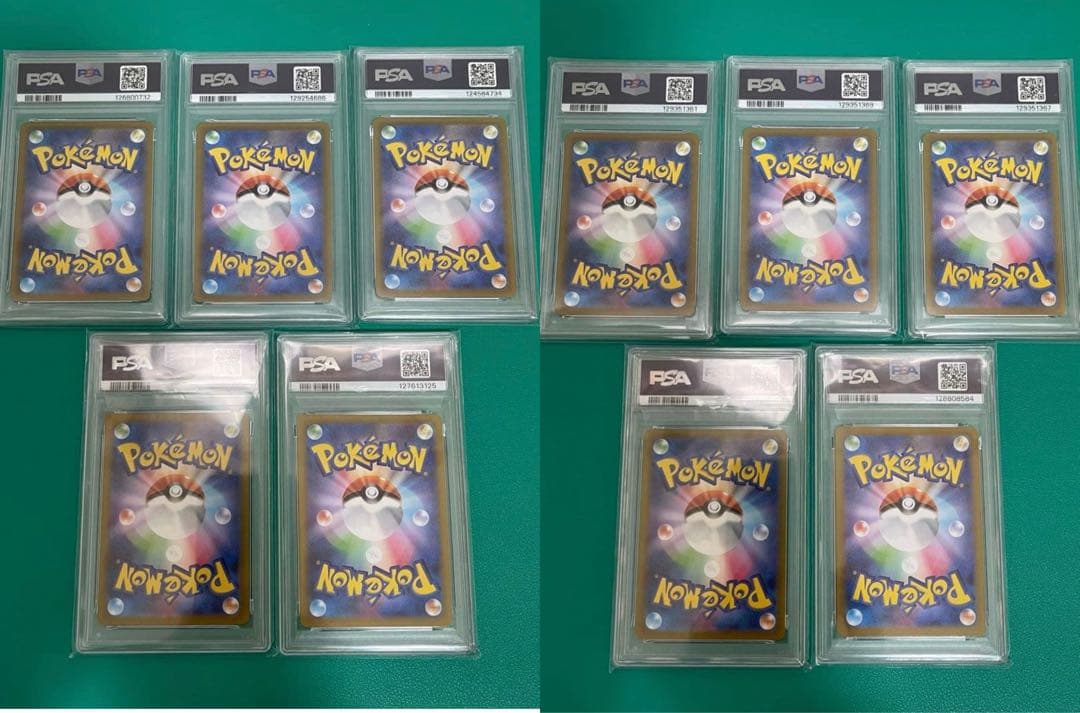 ス*ド様 【PSA10】ポケモンカード10枚まとめ売り　ゼクロム　キュウコン他S