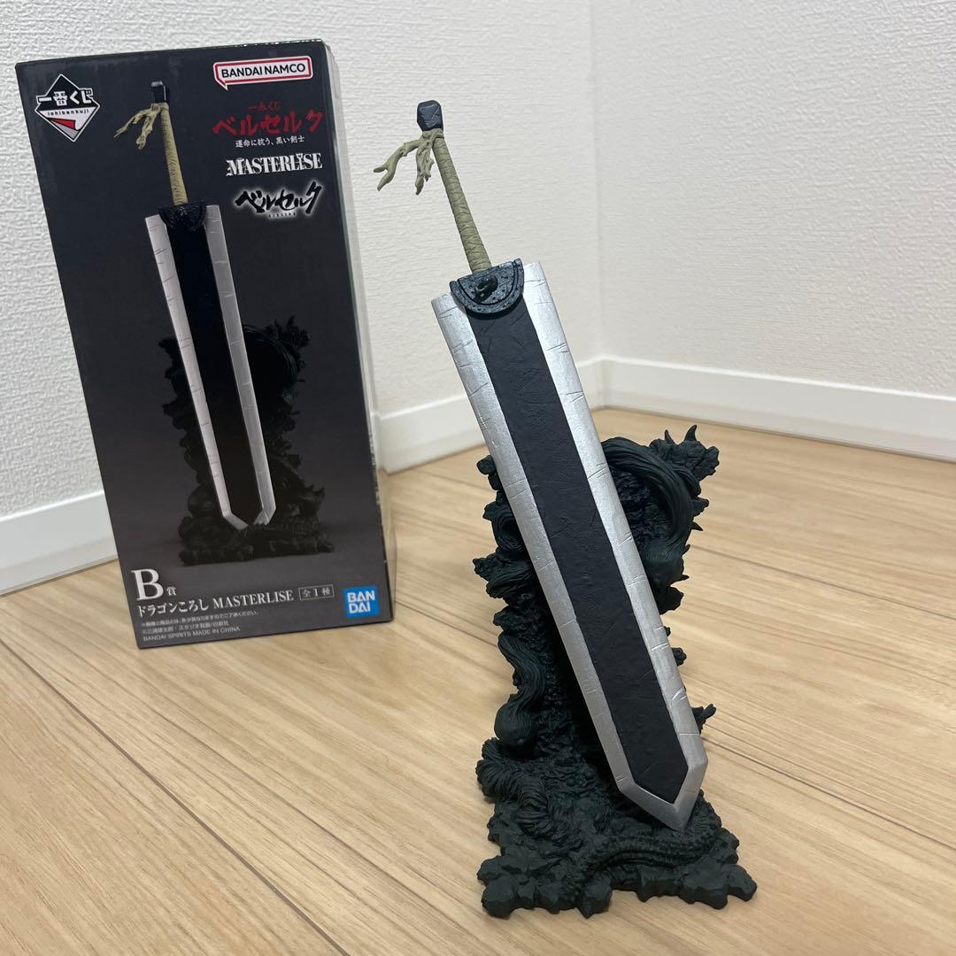 一番くじ ベルセルク 運命に抗う、黒い剣士 A賞 B賞 ガッツ ドラゴンころし