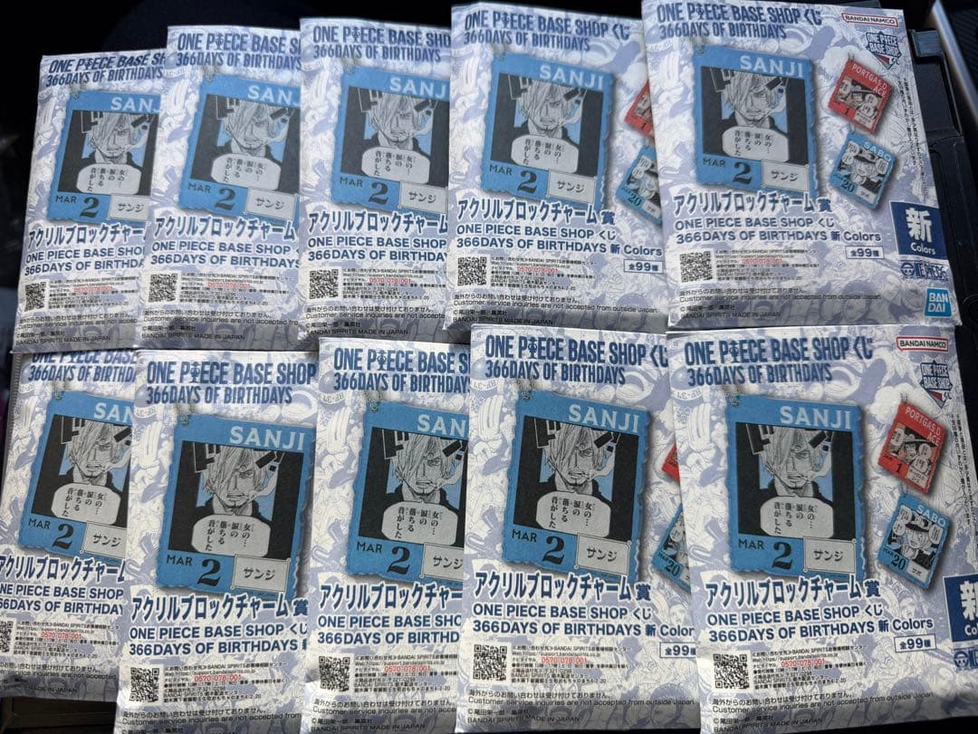 一番くじ ワンピース ベース ショップ　アクリルブロックチャーム 10個セット