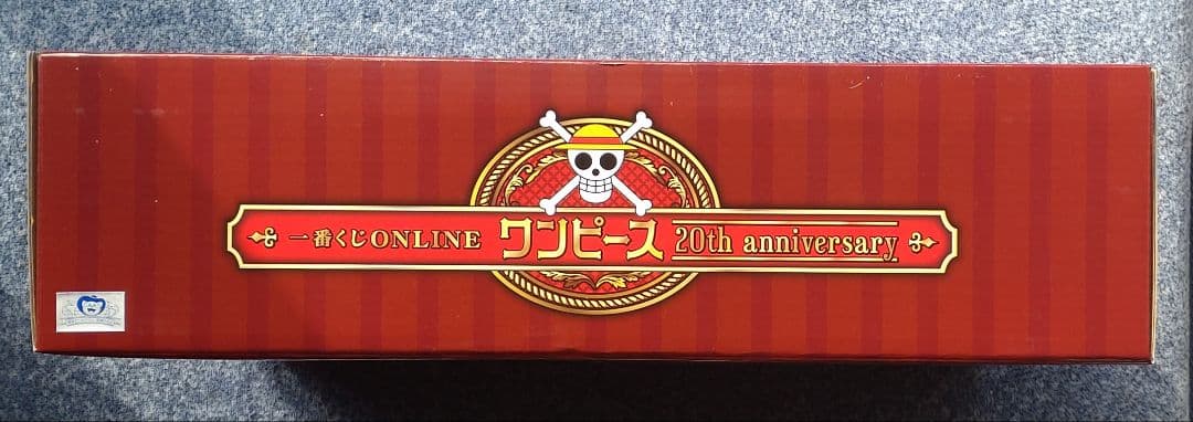 ワンピース一番くじONLINE20th anniversaryB賞