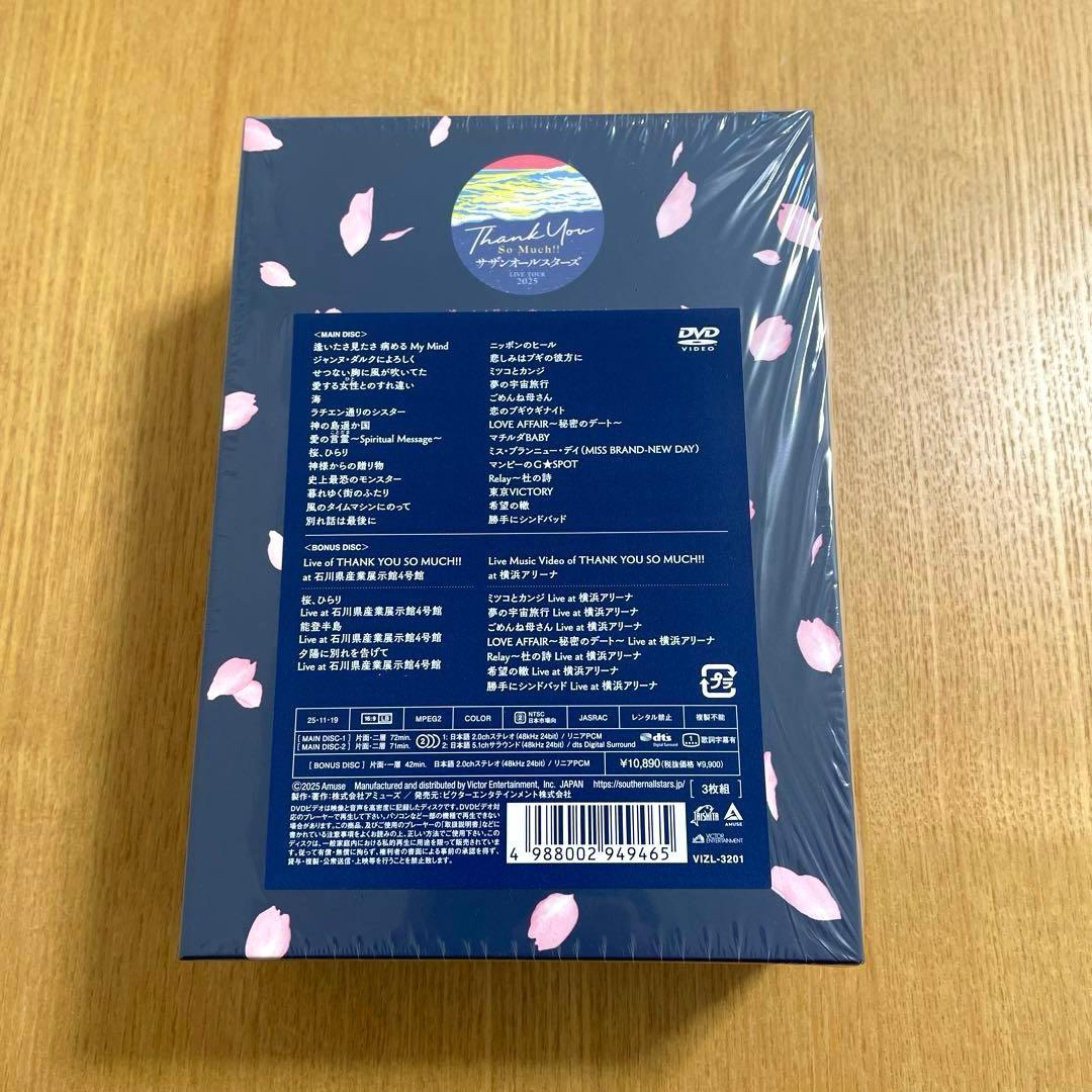 3DVD 完全生産限定盤 サザンオールスターズ LIVE TOUR 2025