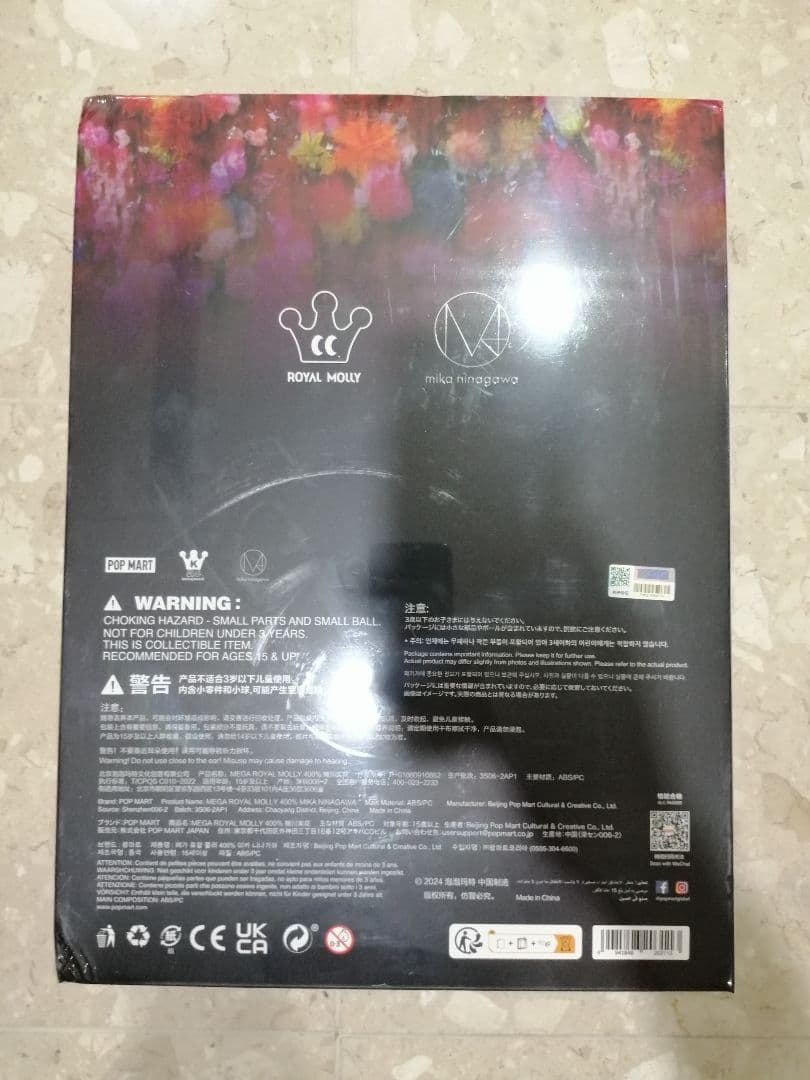 蜷川実花 MEGA  MOLLY 400% Mika Ninagawa