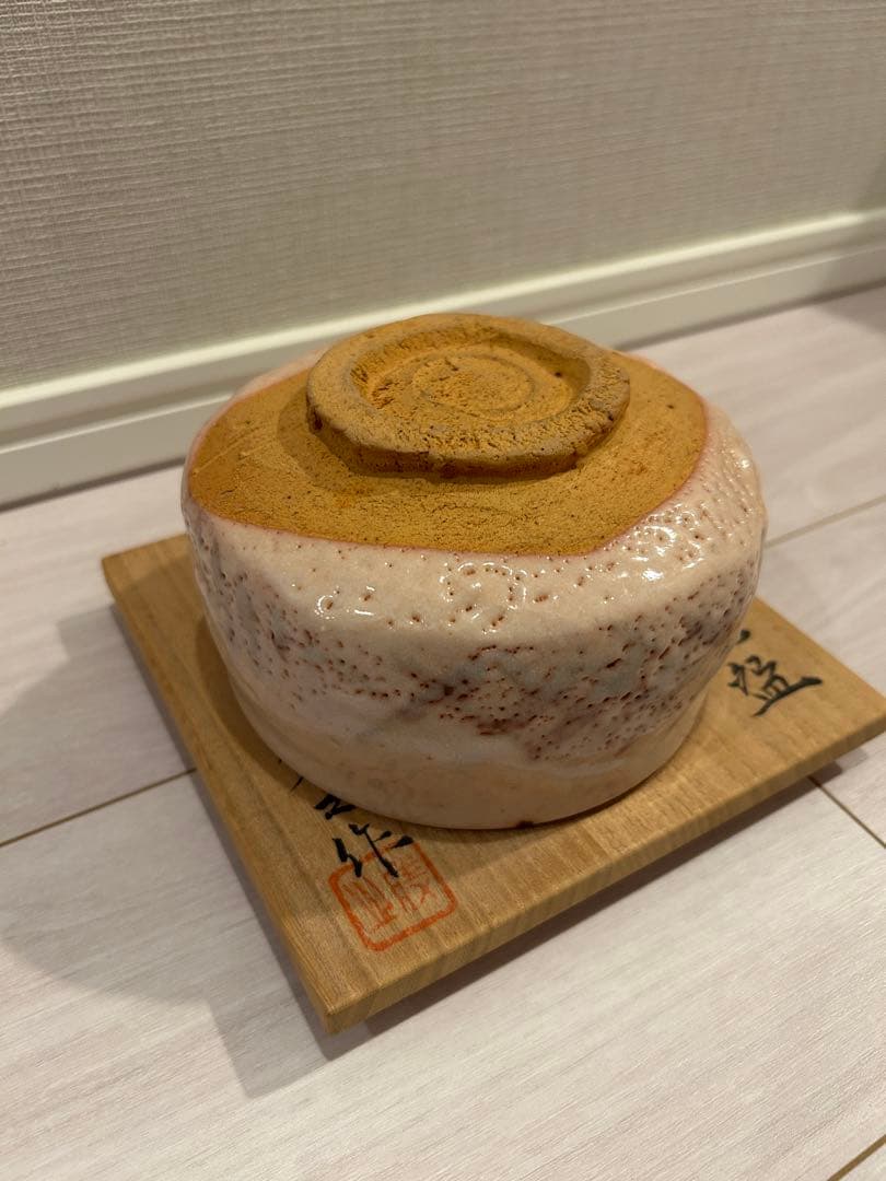 志野　茶碗　加藤勝之