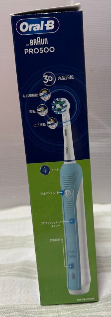 Oral-B PRO500 電動歯ブラシ本体