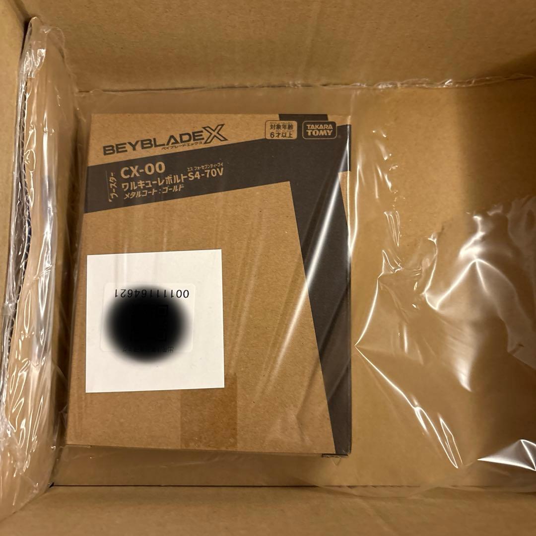 ベイブレードX ワルキューレボルトS4-70V メタルコート　ゴールド