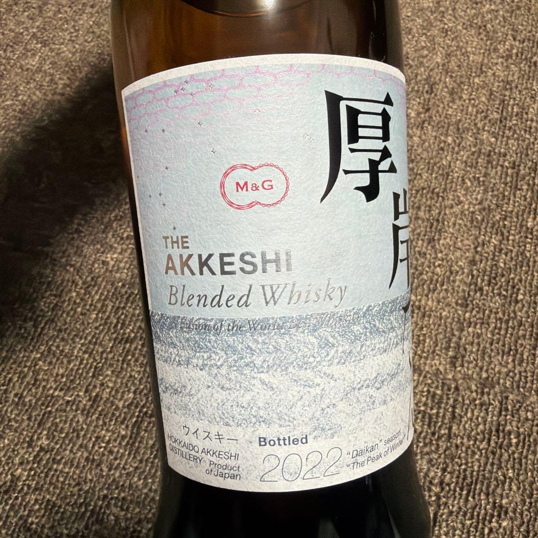 厚岸ウィスキー 大寒 2022