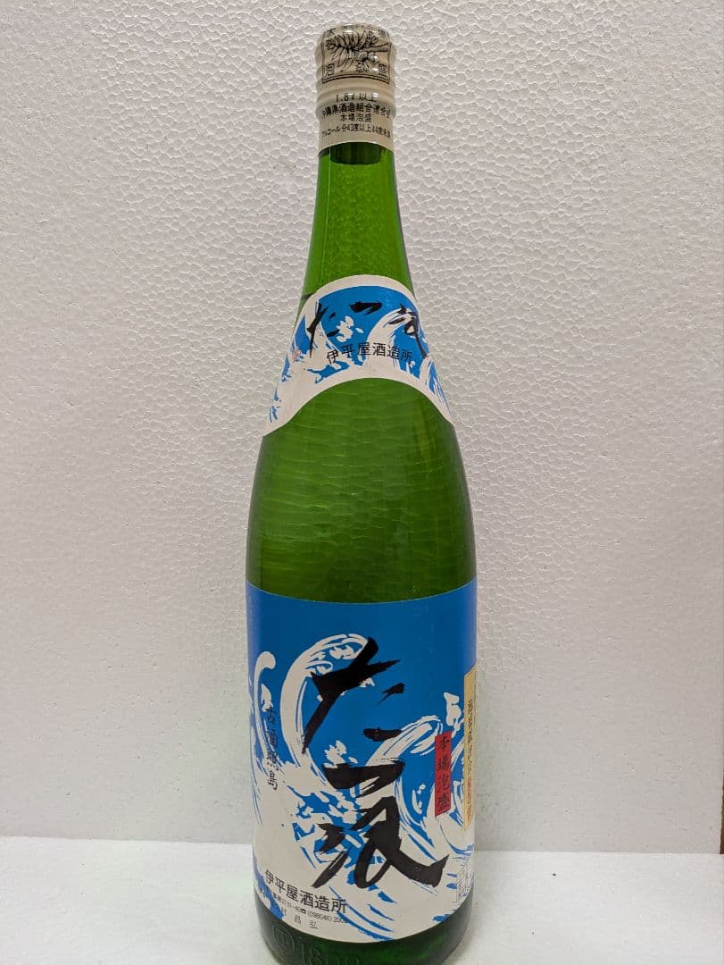 本場泡盛 古酒照島 たつ浪 43度古酒 ビンテージ