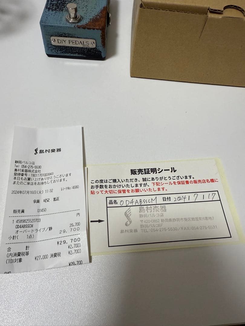 限定 45台Petla OD4ABSSCM #20 ギターエフェクター