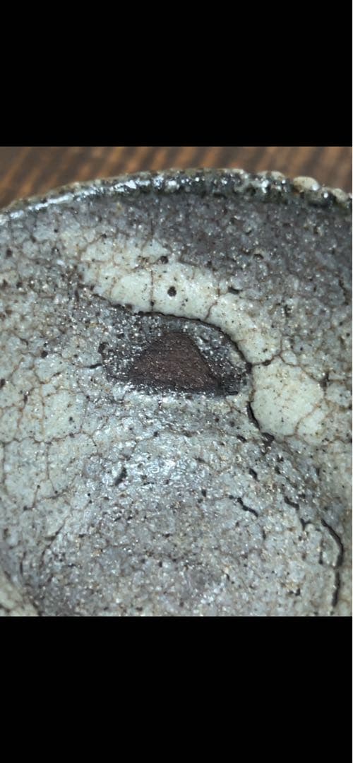 江戸時代後期　古唐津石はぜ盃　伝世品