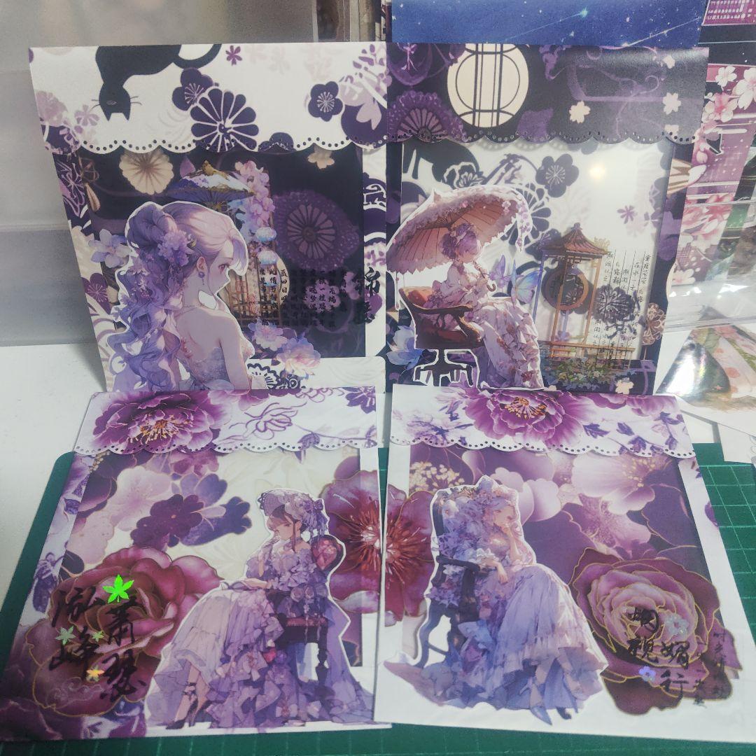 平袋封筒7点セット