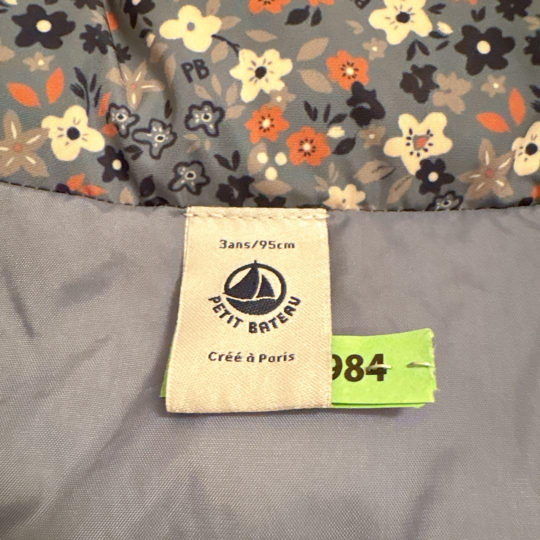 プチバトー　Petit Bateau 中綿　アウター　花　ブルー　女の子 95