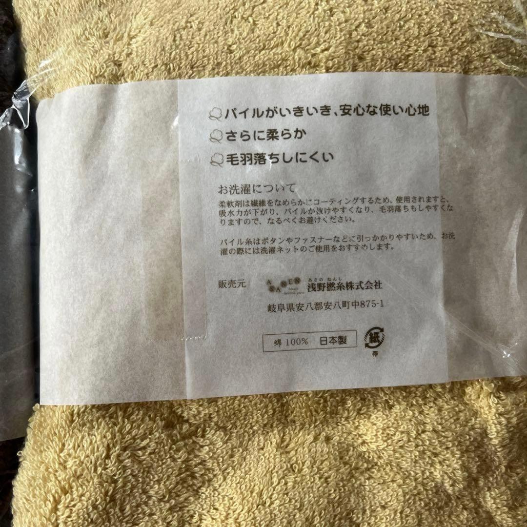 新品　4枚セット エアーかおる バスタオル　オーガニック