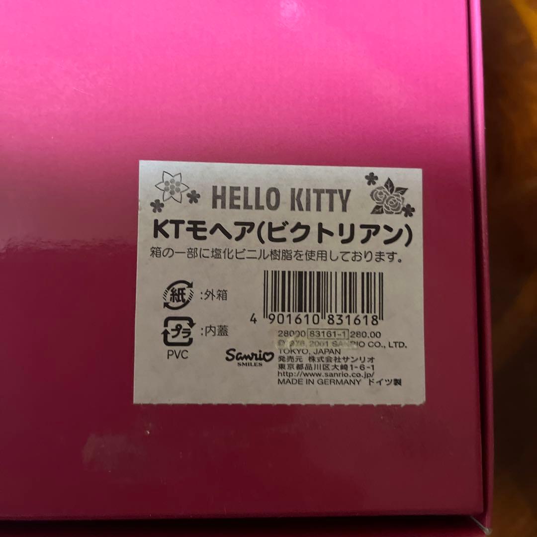 ハローキティVictorian Hello Kitty 証明書付き