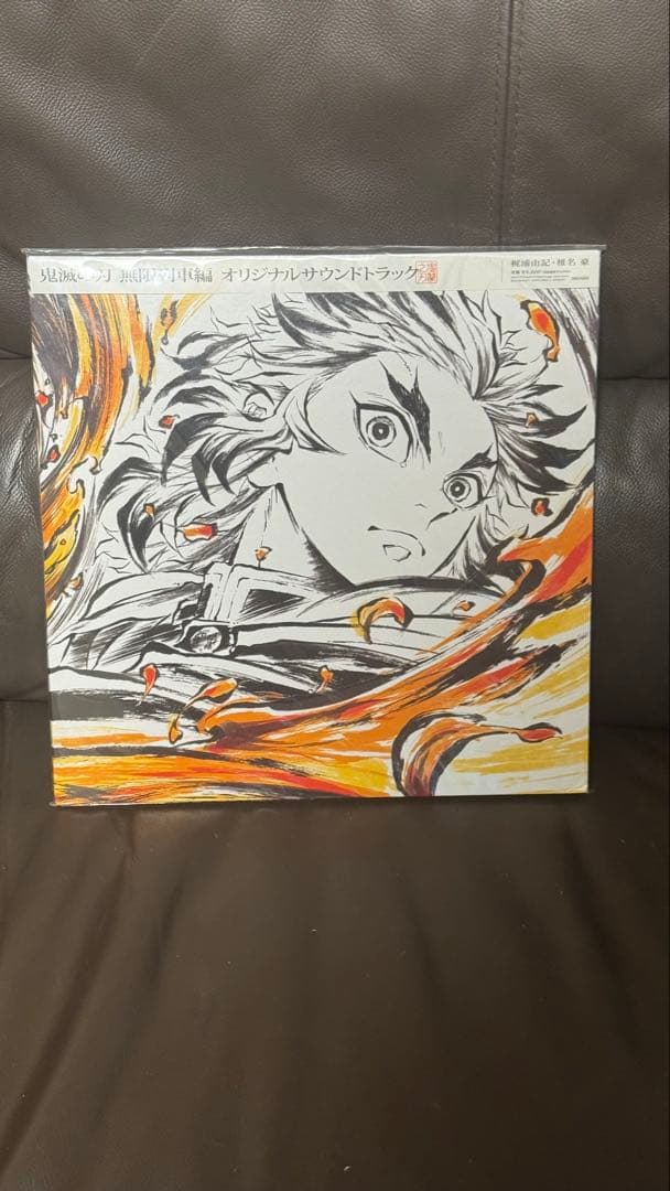 新品未開封✨ 鬼滅の刃 オリジナルサウンドトラック LP アナログレコード