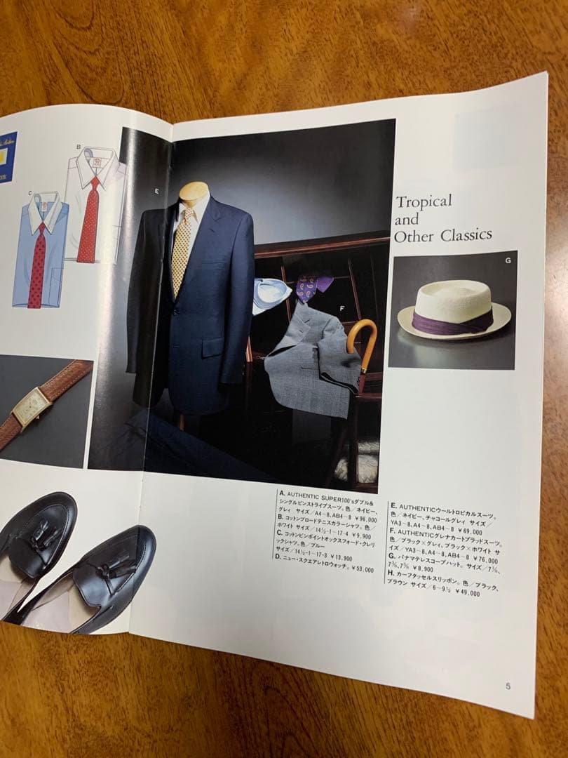 希少！Brooks Brothers 1991Spring&Summerカタログ