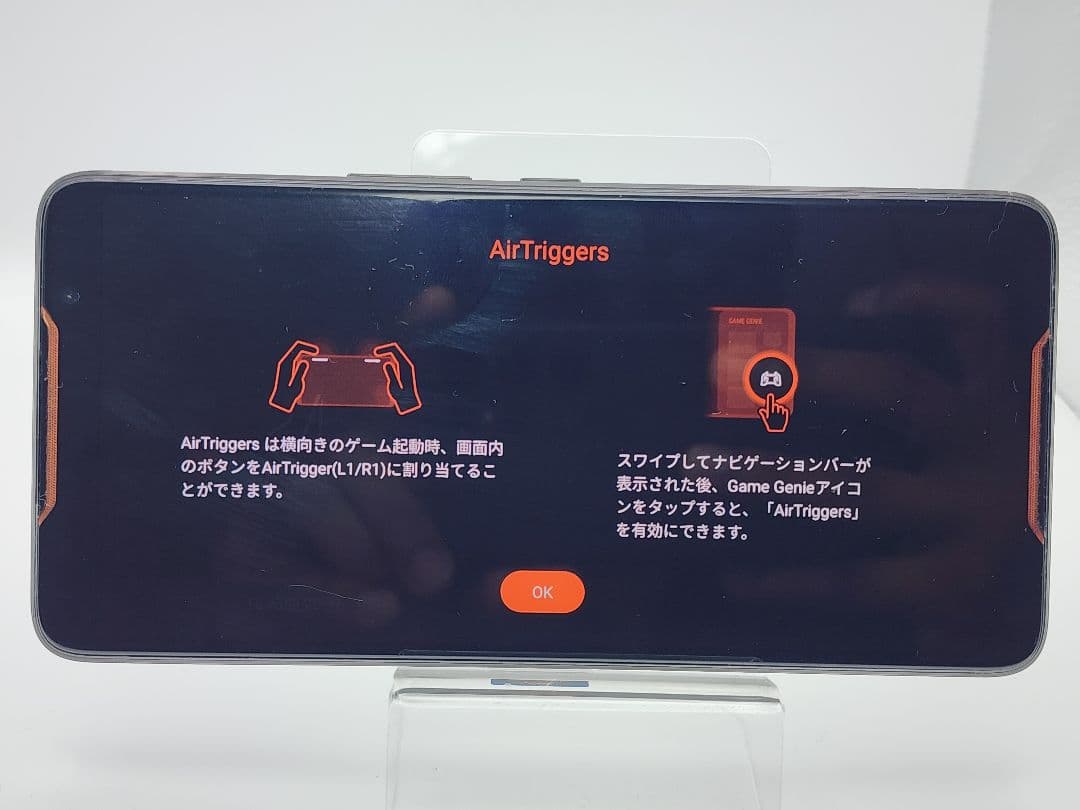 ASUS ROG Phone I 512GB 8GB ゲーミングスマホ