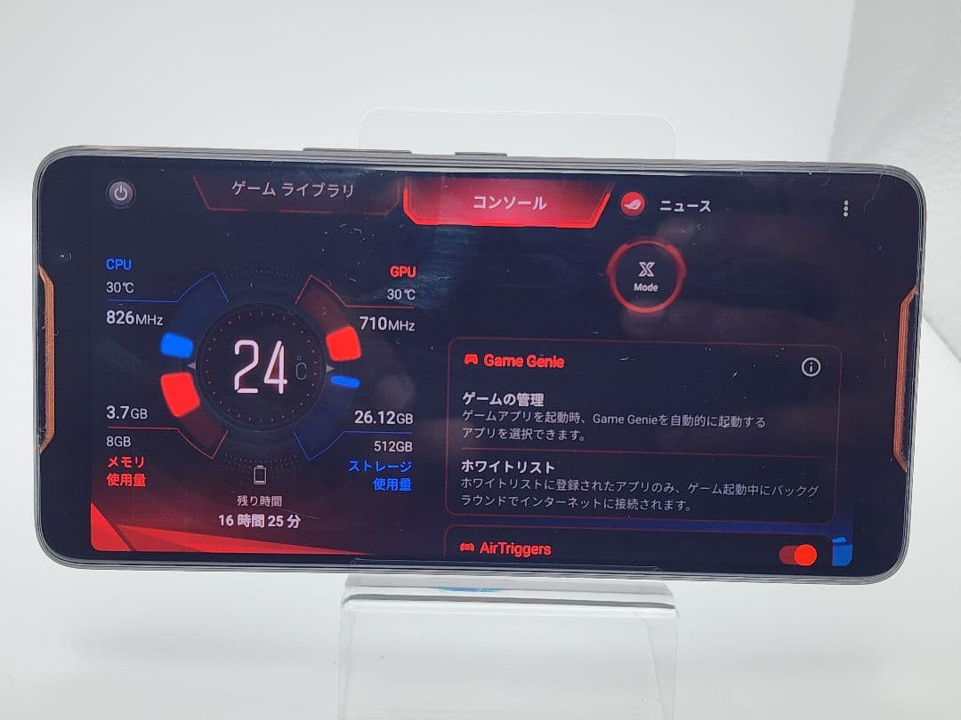 ASUS ROG Phone I 512GB 8GB ゲーミングスマホ