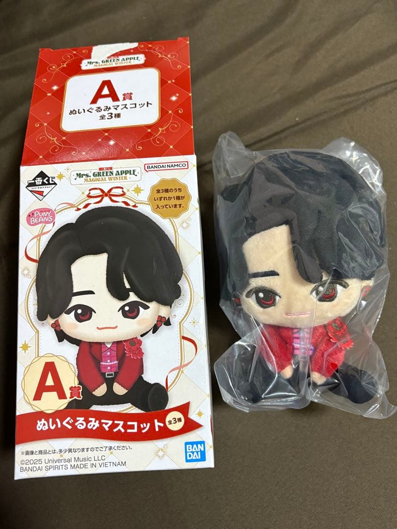 に*]様 Mr. GREEN APPLE ぬいぐるみマスコット 1番くじ a賞