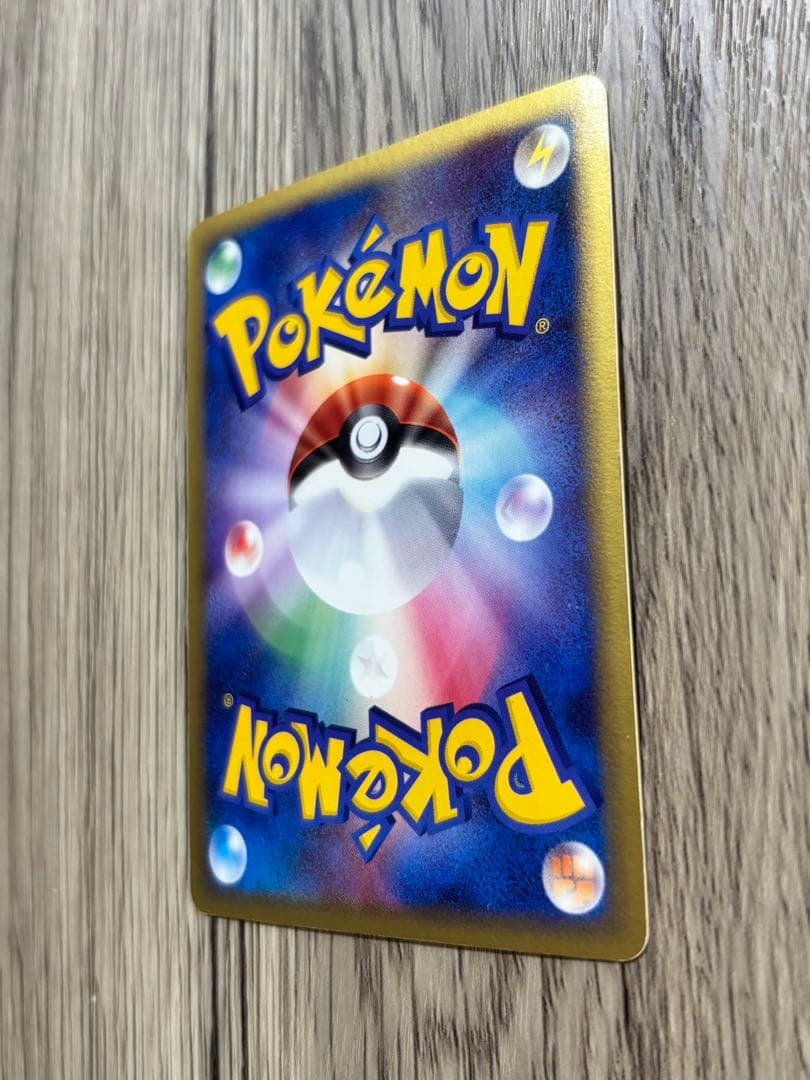 N3412 バンギラスex ☆ 拡張パック 金の空、銀の海 093/106