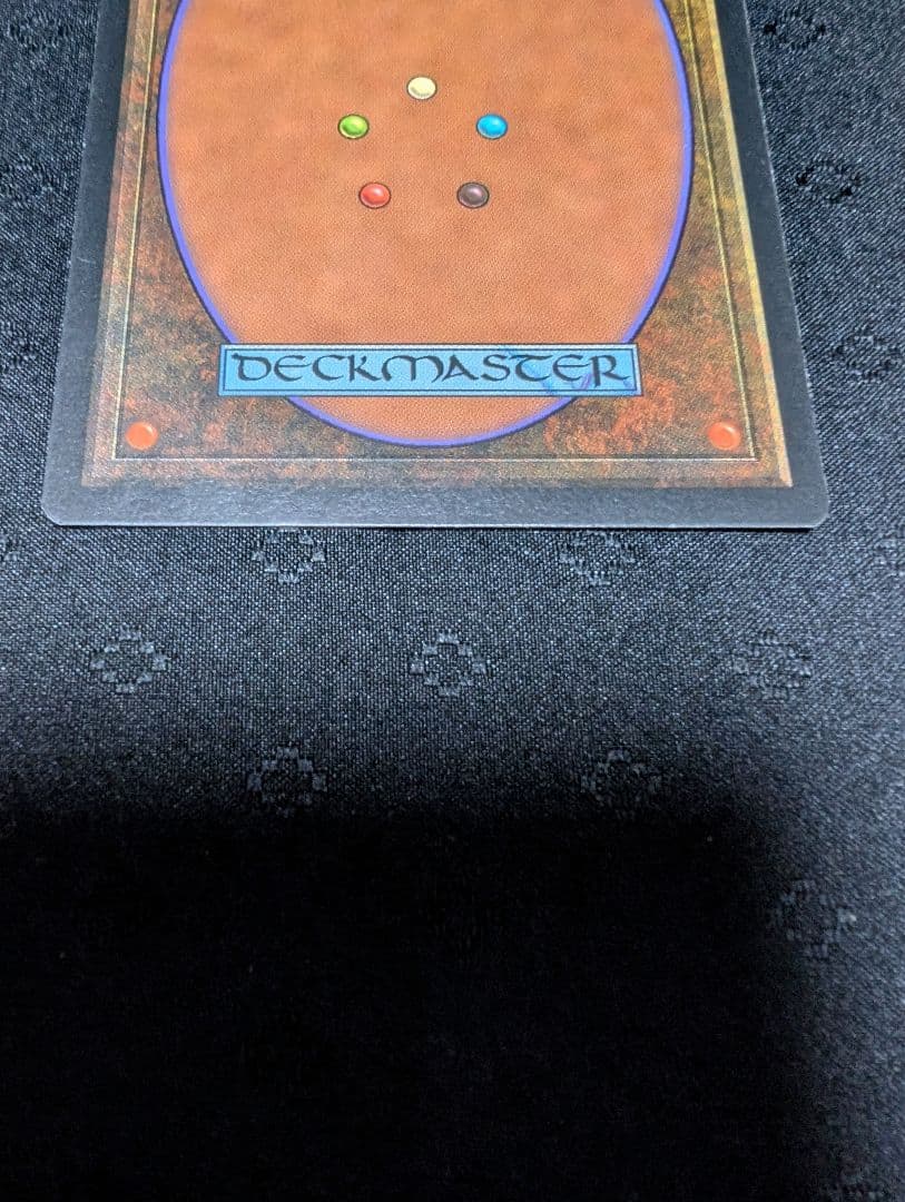 MTG　ファイレクシアン・ドレッドノート　ミラージュ　英語