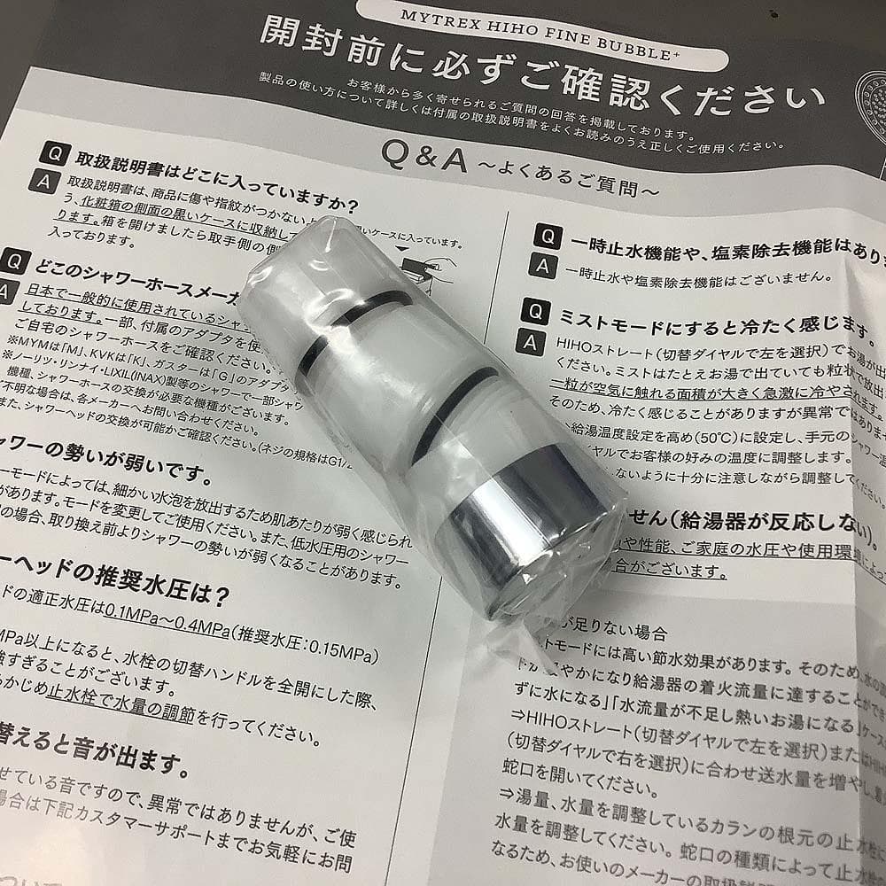 MYTREX HIHO FINE BUBBLE ナノバブルシャワーヘッド