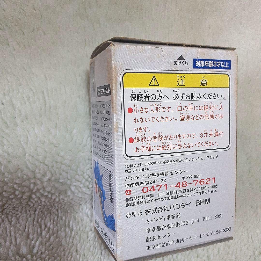 おらふ ポケモンキッズ　指人形　新ポケモンキッズ5 初期　カード付き