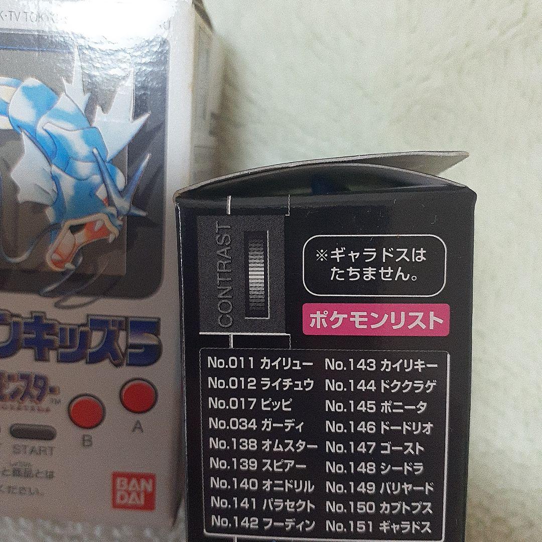 おらふ ポケモンキッズ　指人形　新ポケモンキッズ5 初期　カード付き